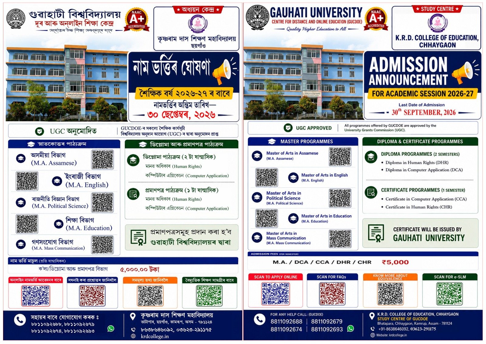 Website Notice